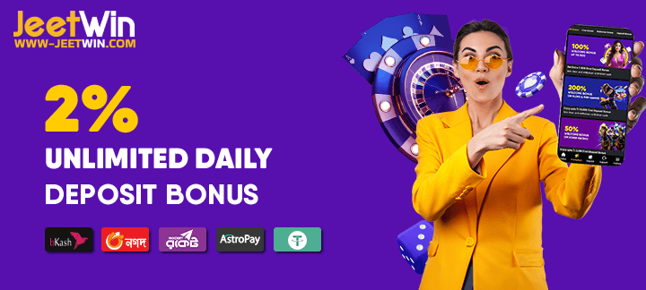 2% Unlimited Daily Deposit Bonus