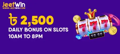 ৳ 2,500 DAILY BONUS ON SLOTS